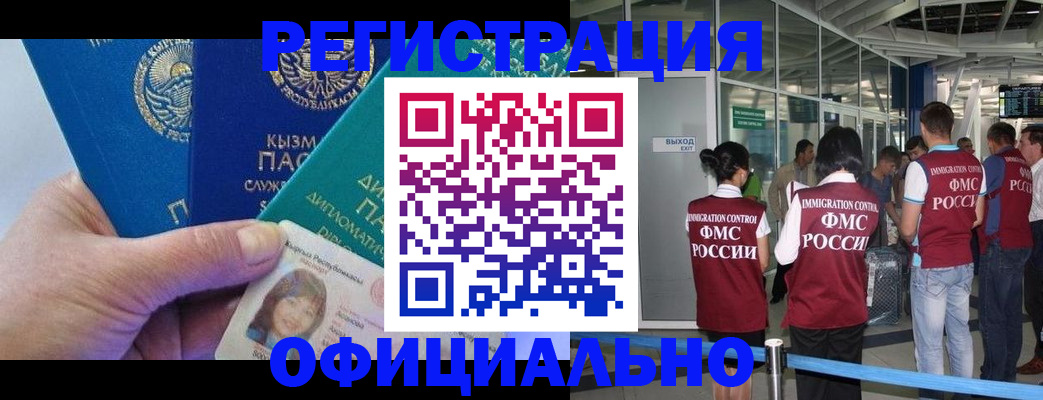 пропишу в квартире в Елизово